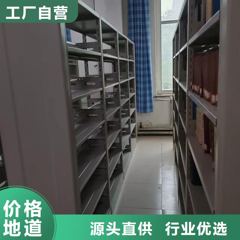 生產手搖財務憑證密集架的廠家