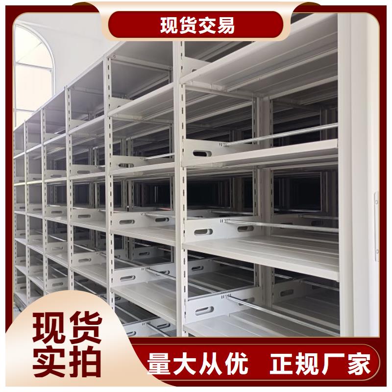 #手搖移動密集柜#-價格實惠