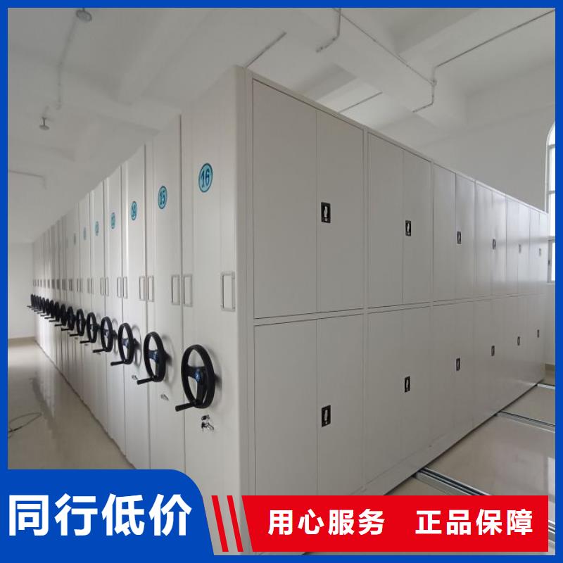 零售店【鑫康】密集架移動檔案柜