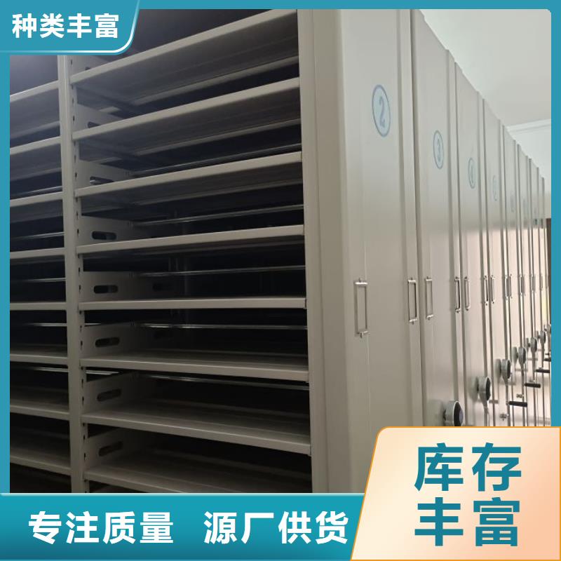 優選：不動產檔案密集柜基地