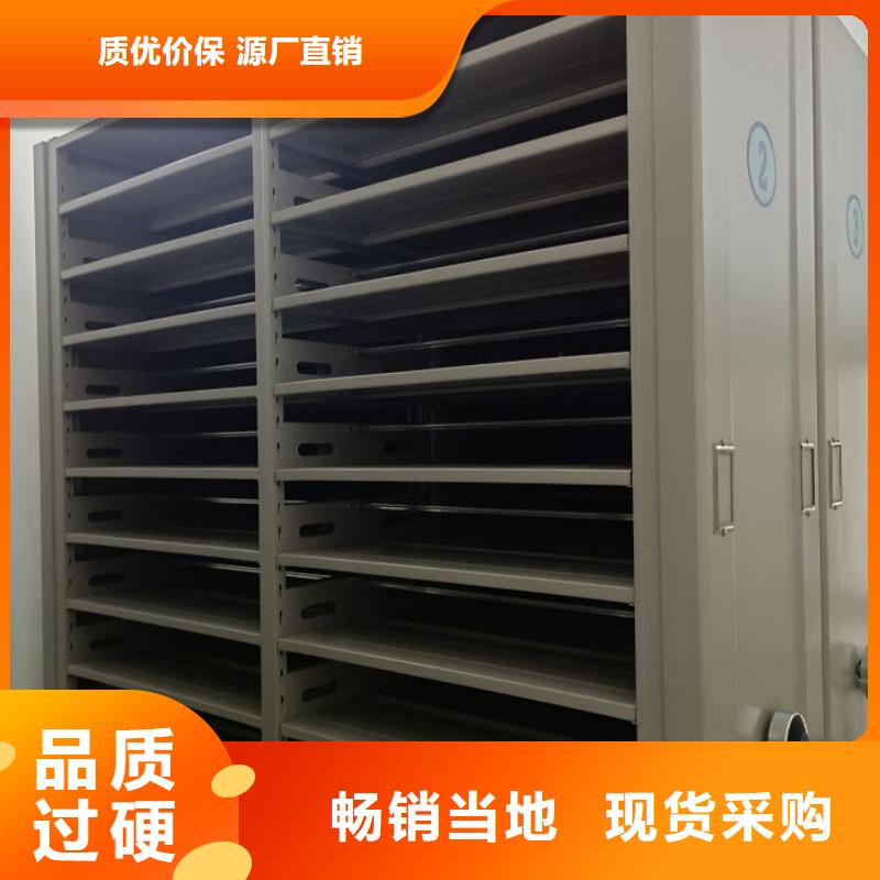 實(shí)地驗(yàn)商【鑫康】移動(dòng)密集型書架