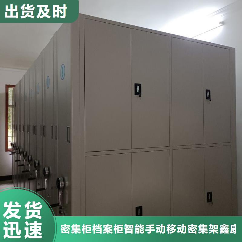 性價(jià)高的【鑫康】智能控制檔案柜