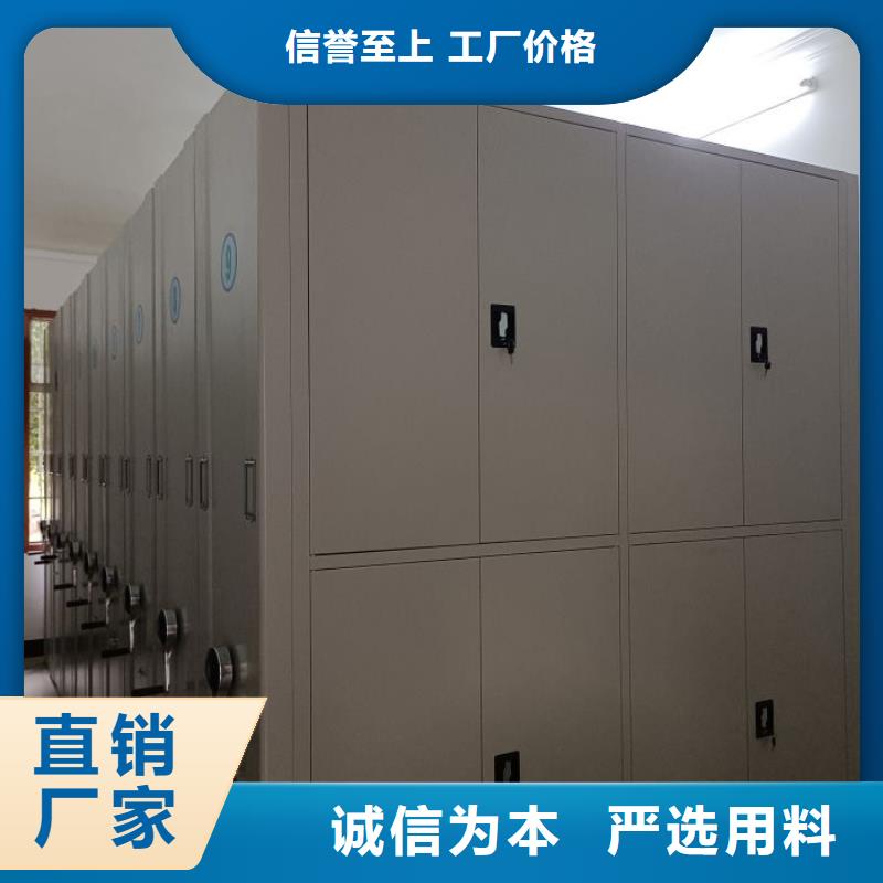 實(shí)地驗(yàn)商【鑫康】移動(dòng)密集型書架