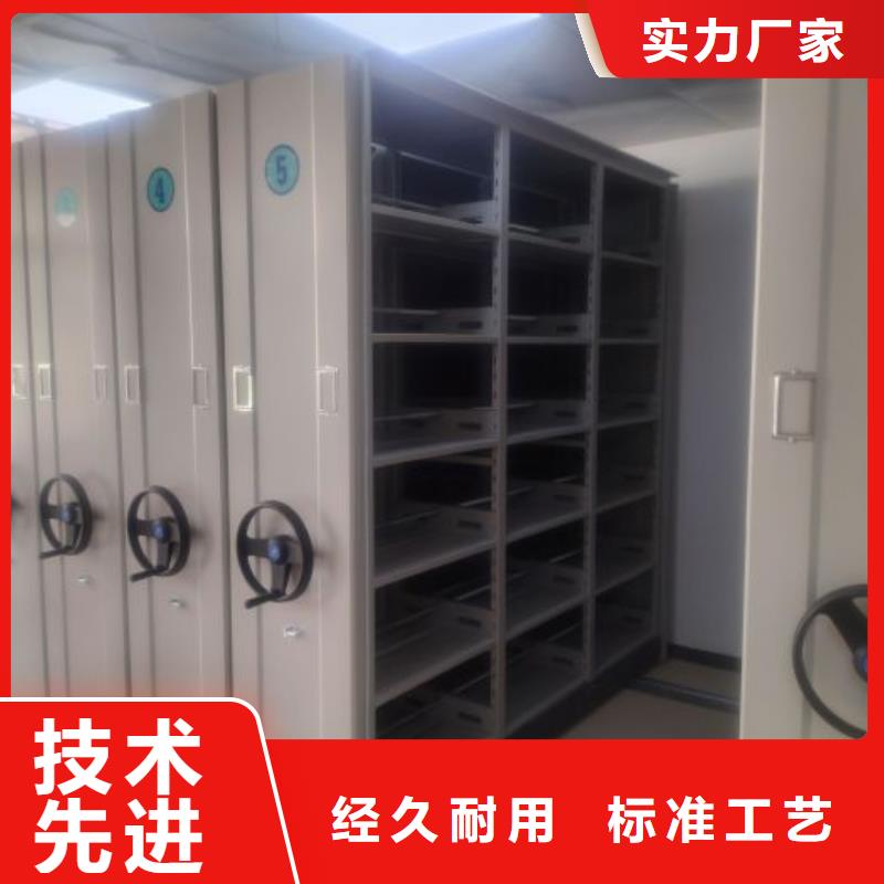 零售店【鑫康】密集架移動檔案柜