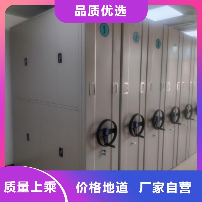 實(shí)地驗(yàn)商【鑫康】移動(dòng)密集型書架