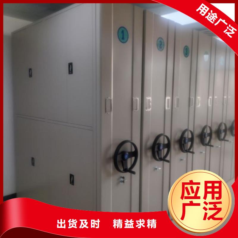 性價(jià)高的【鑫康】智能控制檔案柜