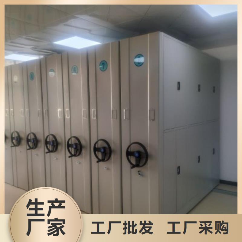實(shí)地驗(yàn)商【鑫康】移動(dòng)密集型書架