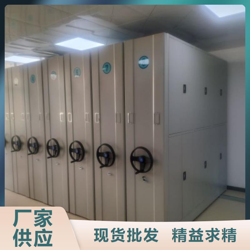 零售店【鑫康】密集架移動檔案柜