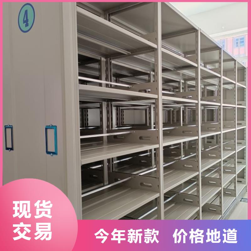 實(shí)地驗(yàn)商【鑫康】移動(dòng)密集型書架