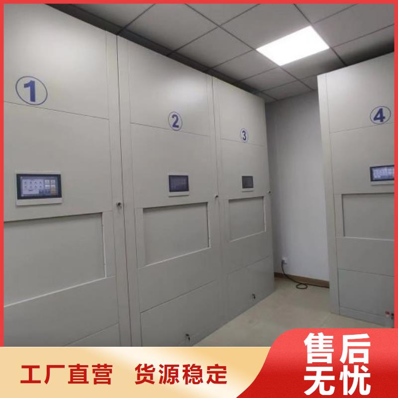零售店【鑫康】密集架移動檔案柜