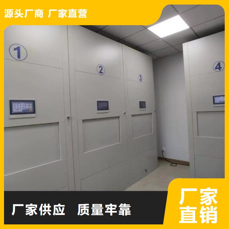 性價(jià)高的【鑫康】智能控制檔案柜