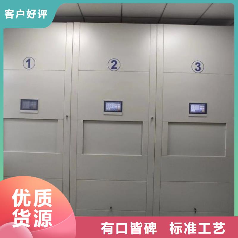 實(shí)地驗(yàn)商【鑫康】移動(dòng)密集型書架