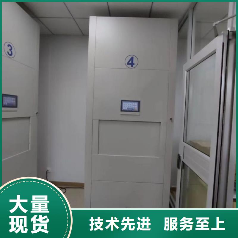 生產手搖財務憑證密集架的廠家
