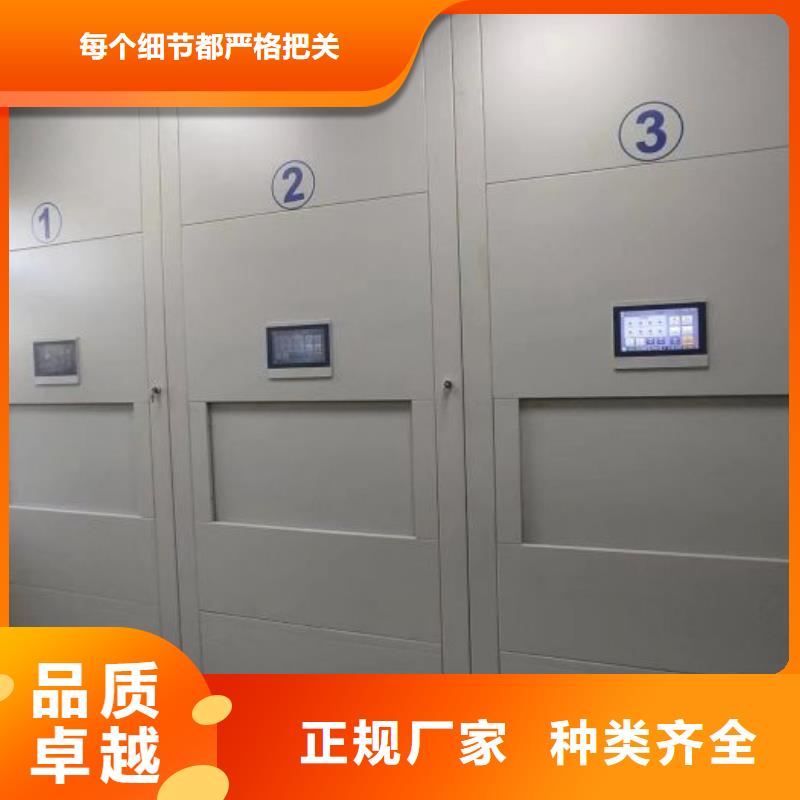 性價(jià)高的【鑫康】智能控制檔案柜
