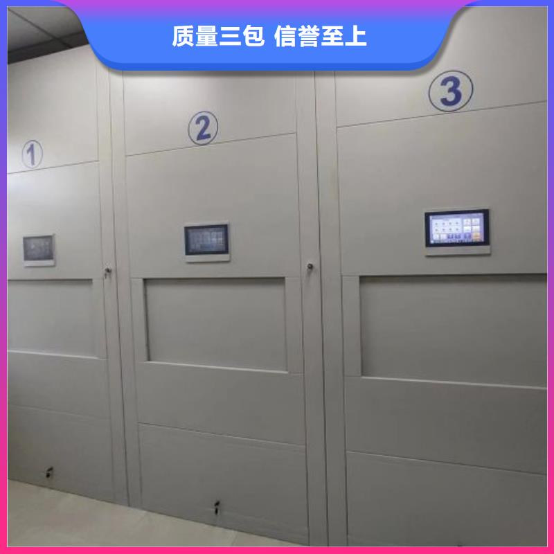 實(shí)地驗(yàn)商【鑫康】移動(dòng)密集型書架
