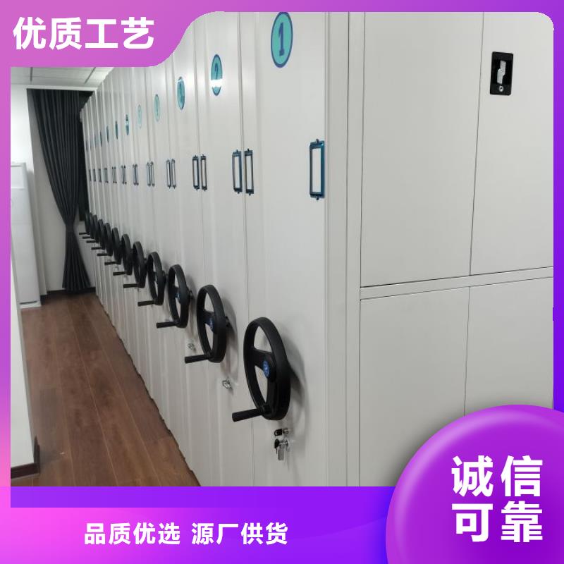 檔案室管理密集架誠(chéng)信經(jīng)營(yíng)
