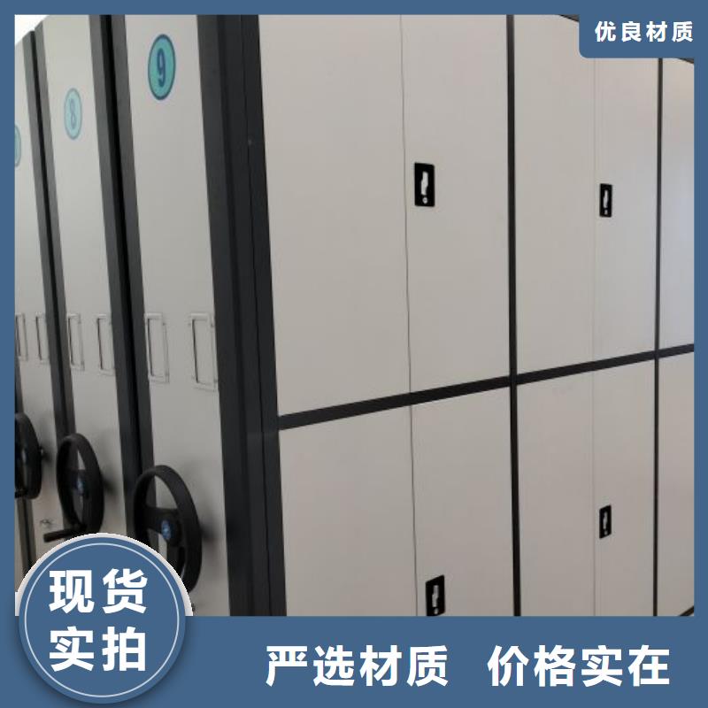 #檔案保管密集柜#歡迎來(lái)電咨詢(xún)