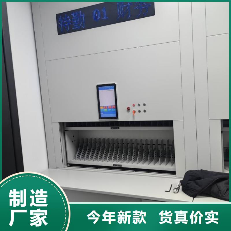密閉式密集架采購廠家