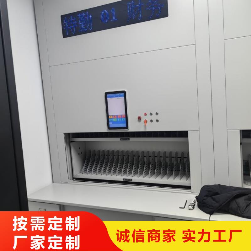 專業制造商【鑫康】密集架