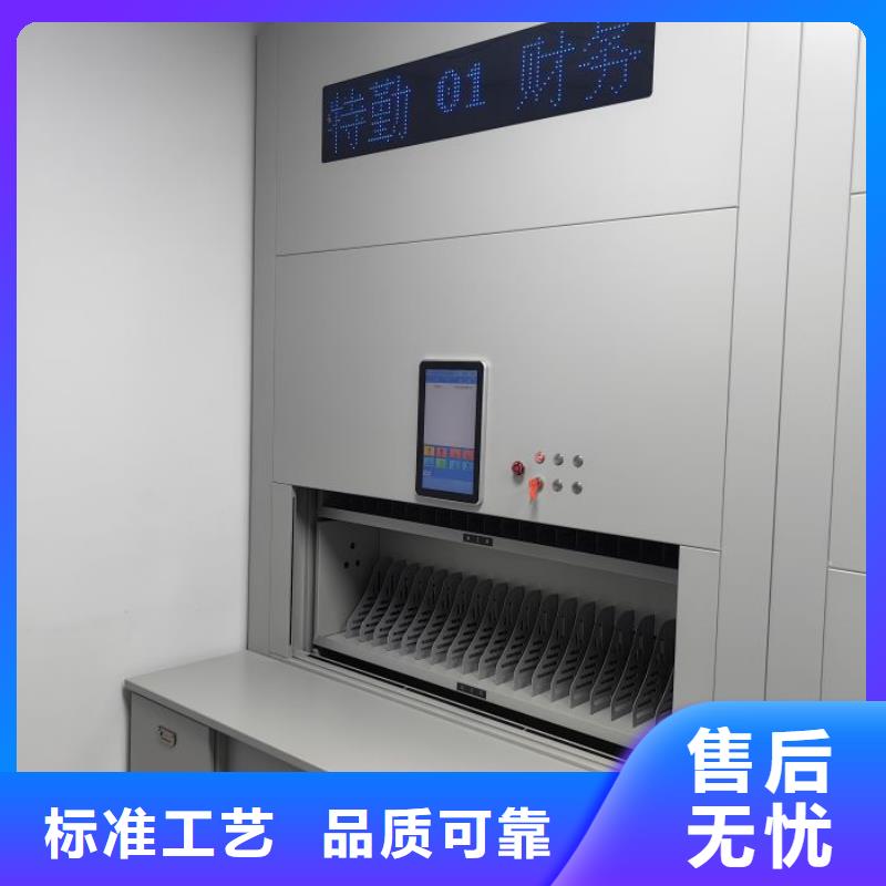找智能物證密集柜廠家選鑫康檔案設備銷售有限公司