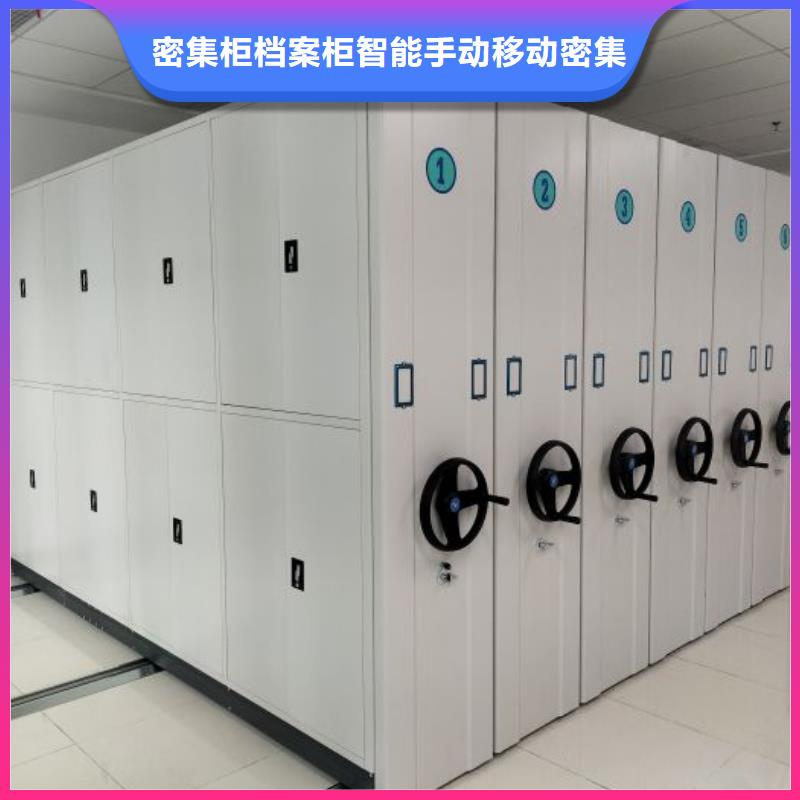 銷售圖書館智能密集柜的廠家