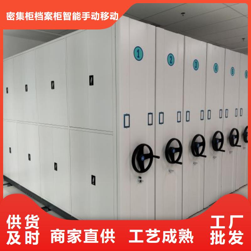 專業制造商【鑫康】密集架