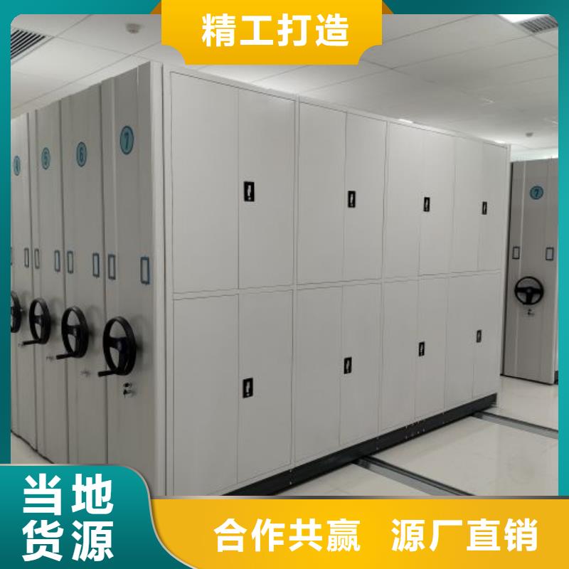 ：檔案室用移動密集柜