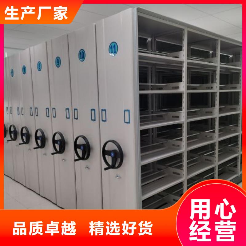供應批發檔案密集移動架-現貨供應