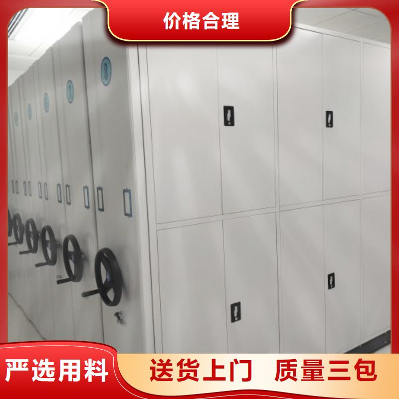 優質供應商【鑫康】儋州市移動密集鐵柜