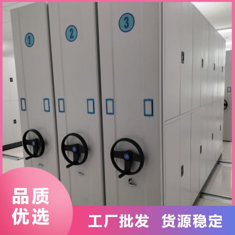 價格低的檔案室移動密集架現貨廠家