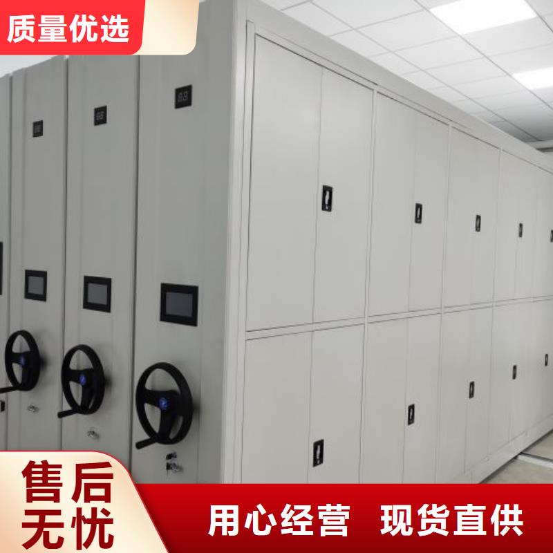 密閉式密集架采購廠家