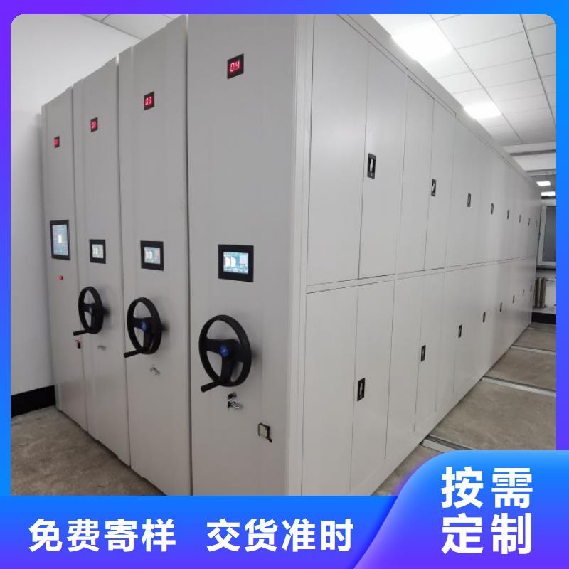 智能式表庫密集柜批發廠家