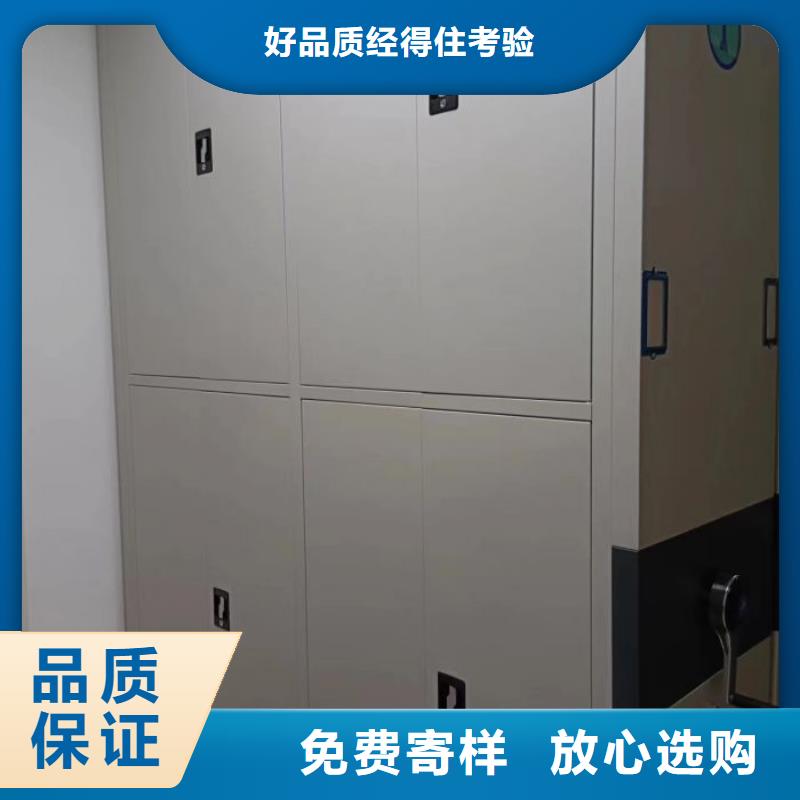 技術服務【鑫康】移動式密集檔案櫥