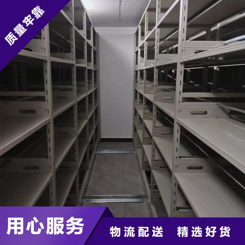 半封闭密集架品牌厂家-买着放心