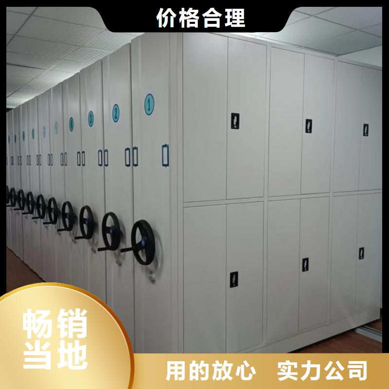 供應批發檔案密集移動架-現貨供應