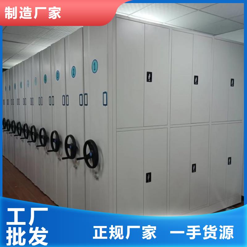 檔案密集移動架-售后無憂