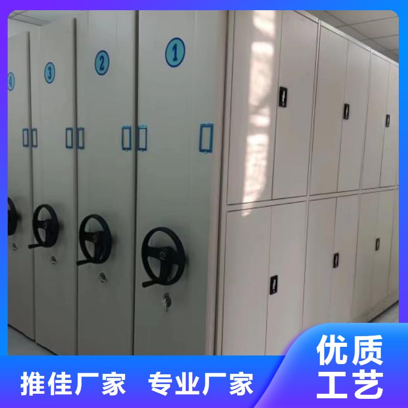 檔案室管理密集架誠(chéng)信經(jīng)營(yíng)