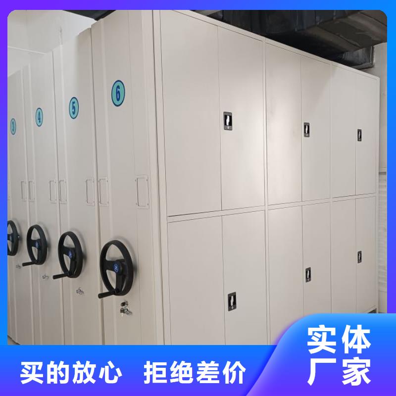 檔案室管理密集架誠(chéng)信經(jīng)營(yíng)