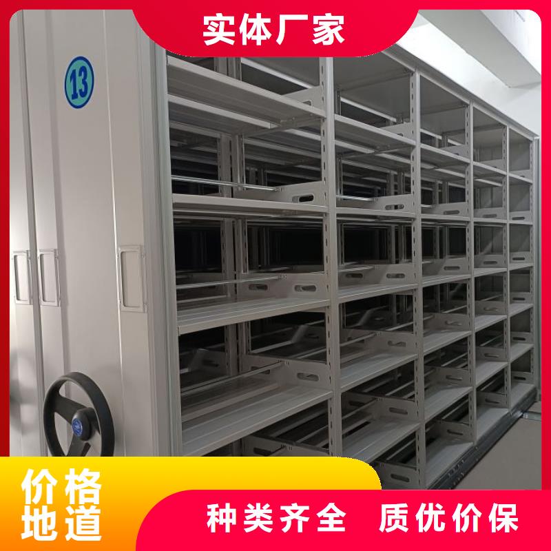 優選全封閉式密集柜廠家