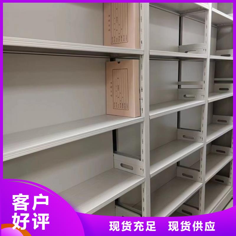 櫥式手動密集架、櫥式手動密集架廠家-質量保證