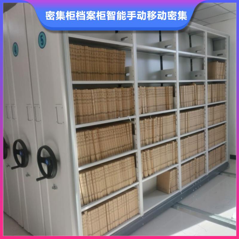 檔案文件密集架廠家如何選擇
