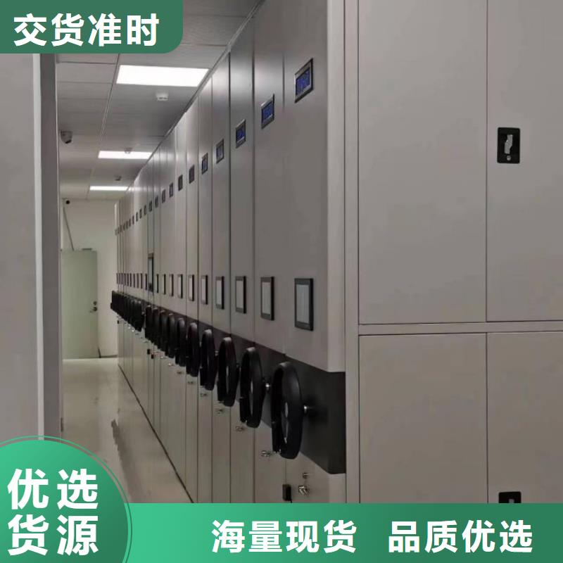 生產供應【鑫康】字畫密集柜
