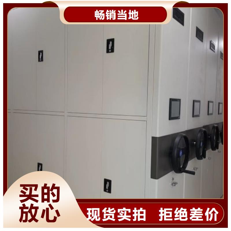 半封闭密集架品牌厂家-买着放心