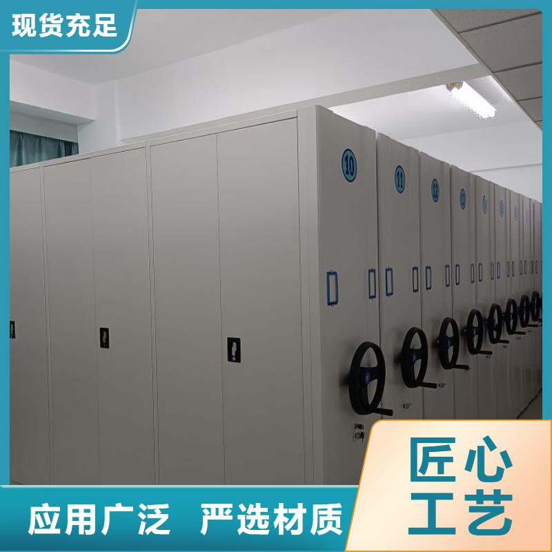 價格低的檔案室移動密集架現貨廠家