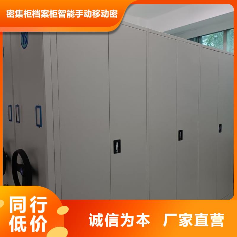 檔案室管理密集架誠(chéng)信經(jīng)營(yíng)