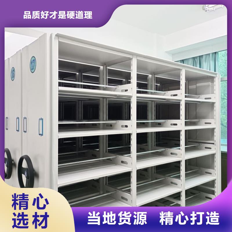 智能式表庫密集柜批發廠家
