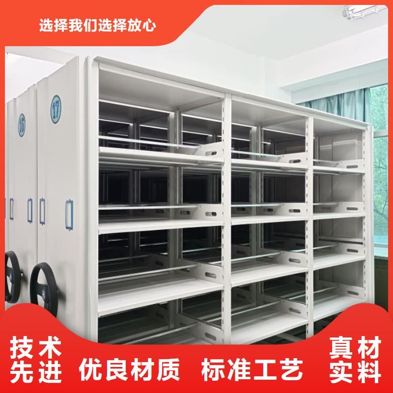 檔案密集移動架-售后無憂