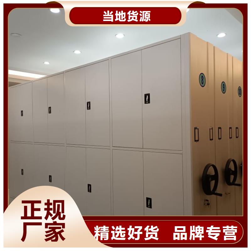 檔案室管理密集架廠家直發-價格透明