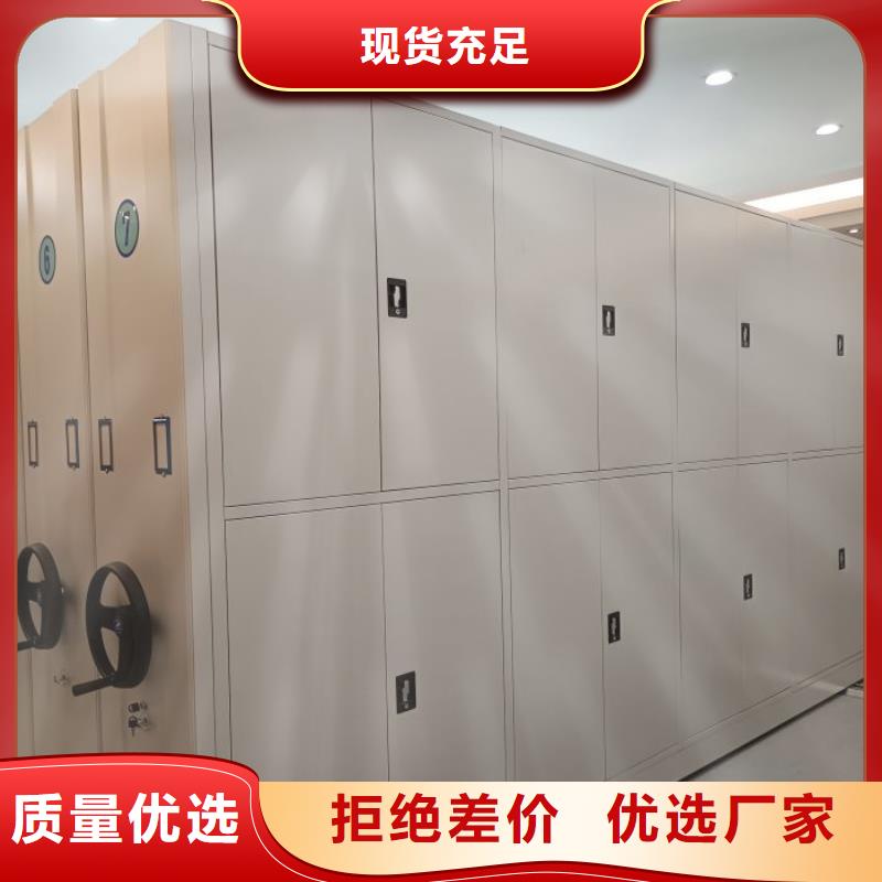 價格低的檔案室移動密集架現貨廠家