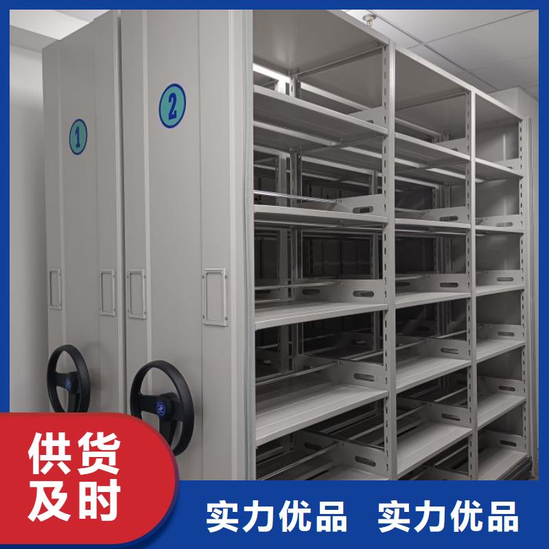 密集柜檔案密集架一手貨源